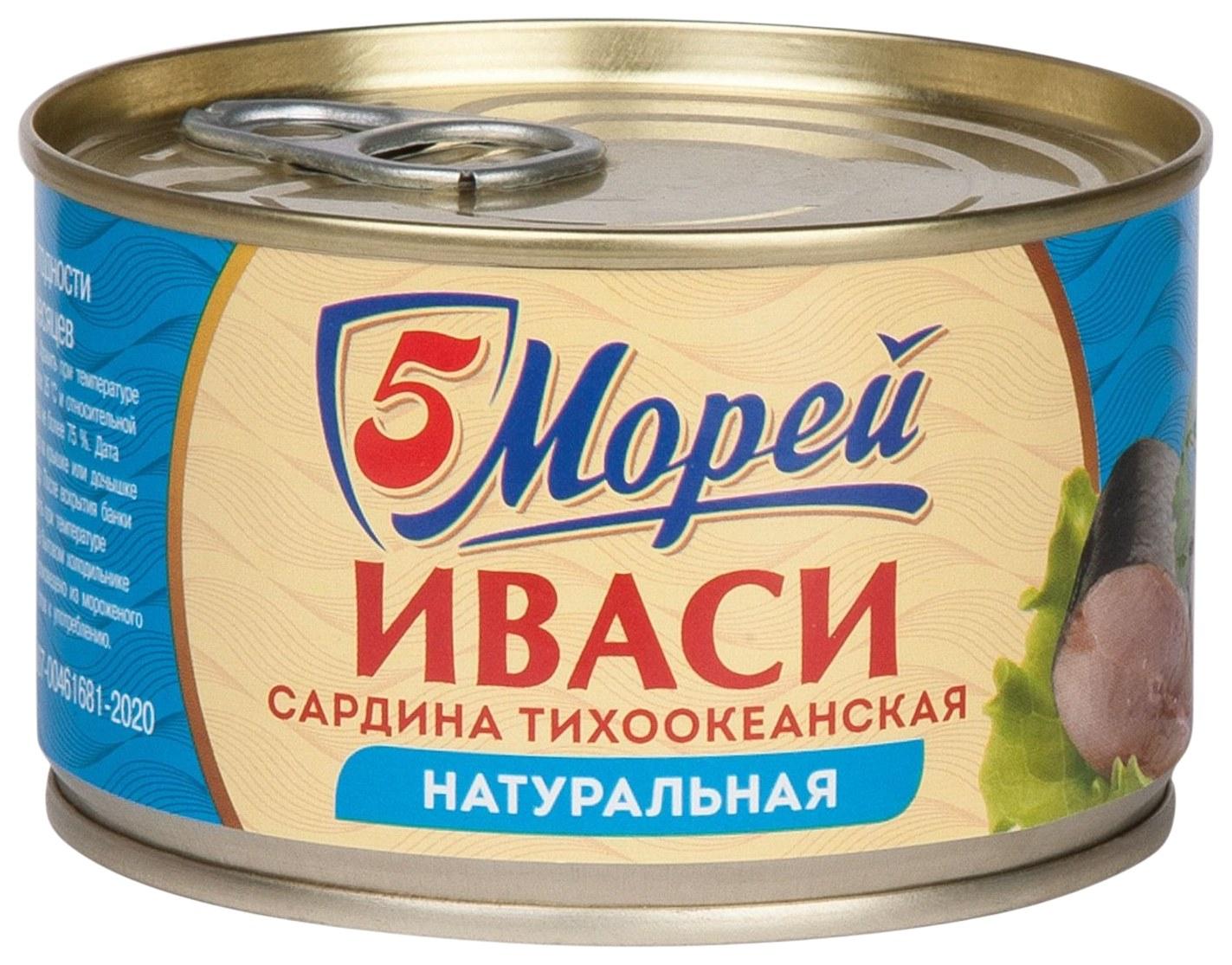Сардина 5 МОРЕЙ Иваси натуральная ж/б 240г