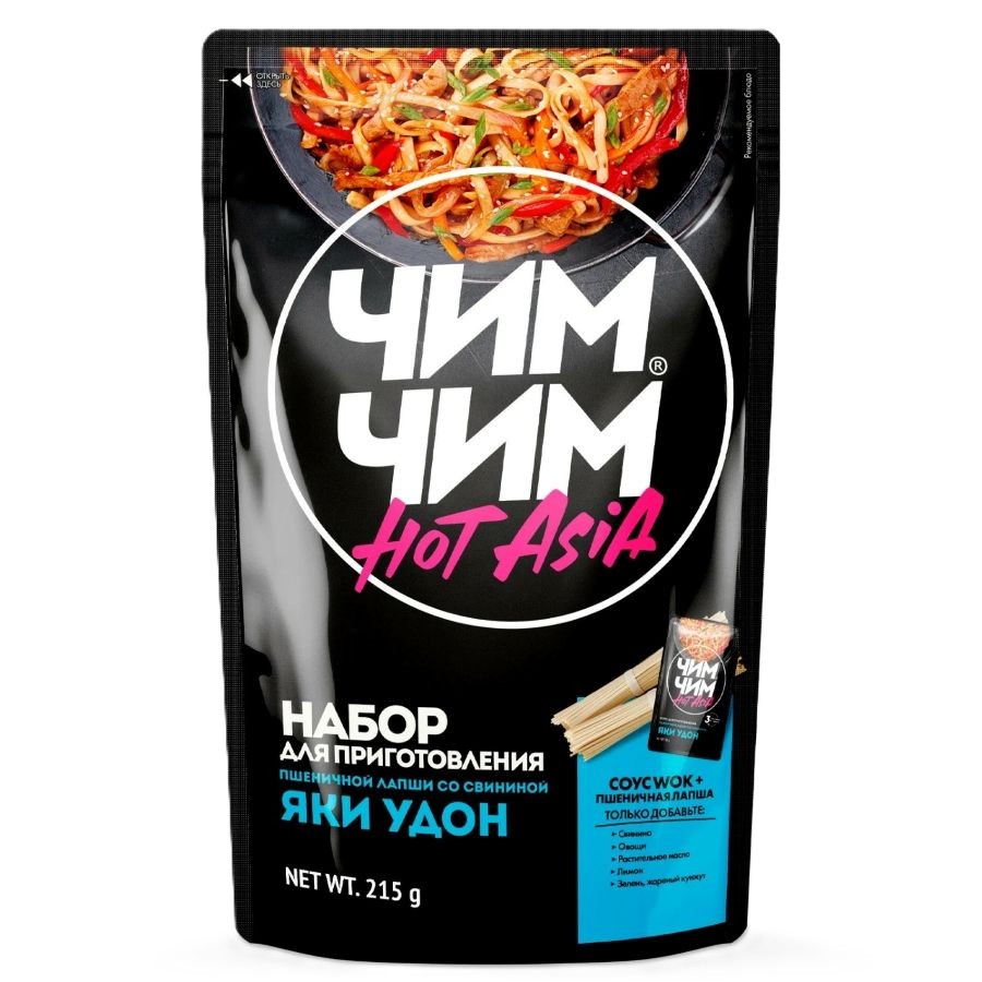 Набор для приготовления ЧИМ-ЧИМ Яки Удон  215г