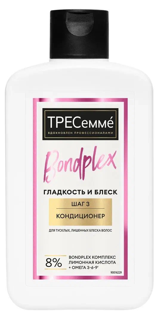 Кондиционер ТРЕСЕММЕ Гладкость и блеск 280мл