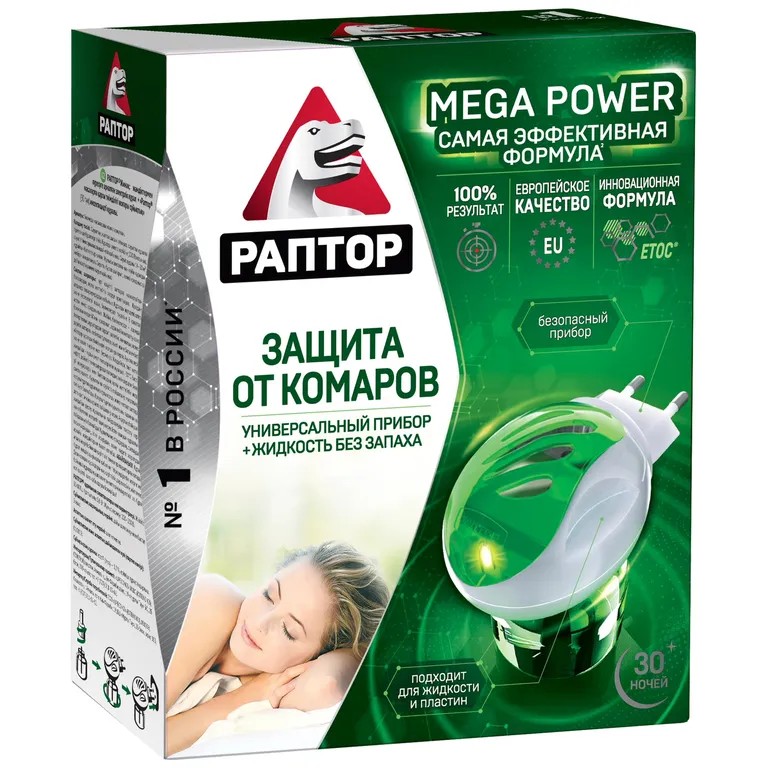 Жидкость РАПТОР от комаров повышенной эффективности 24мл