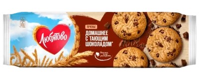 Печенье ЛЮБЯТОВО Домашнее с шоколадом 117г