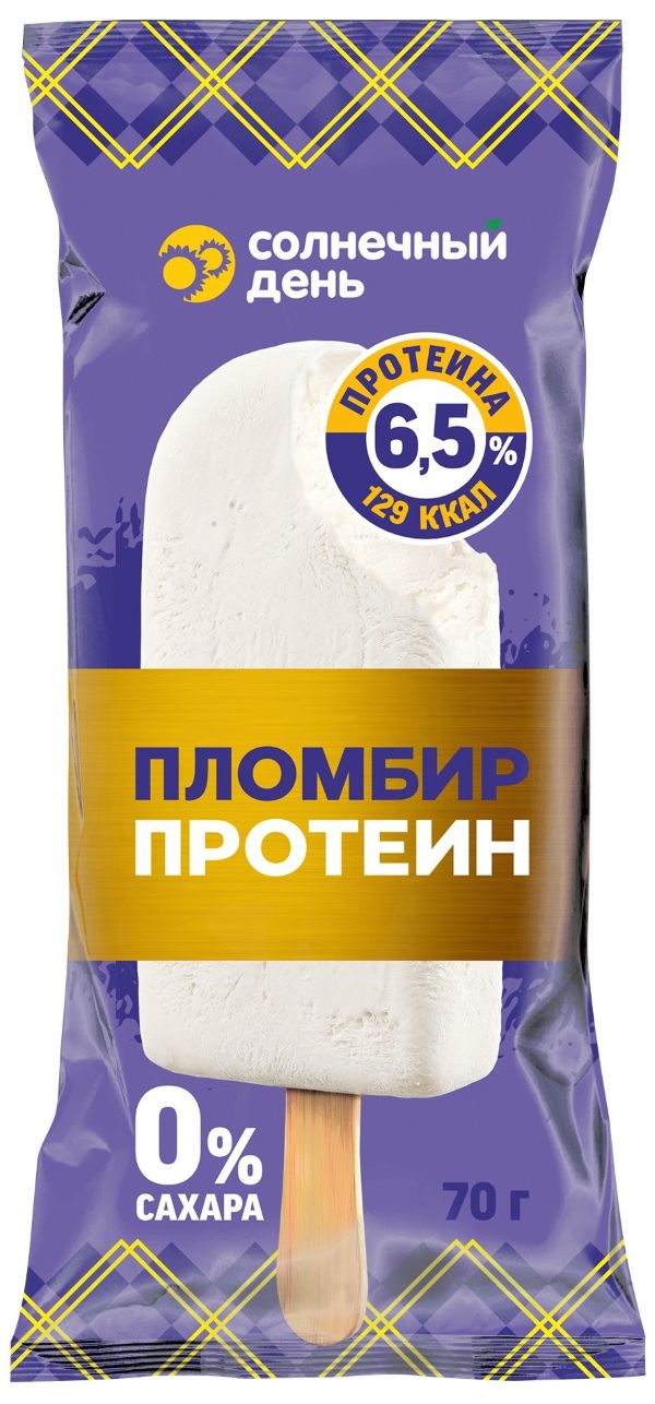 Мороженое СОЛНЕЧНЫЙ ДЕНЬ Пломбир ванильный протеиновый на фруктозе бзмж 70г