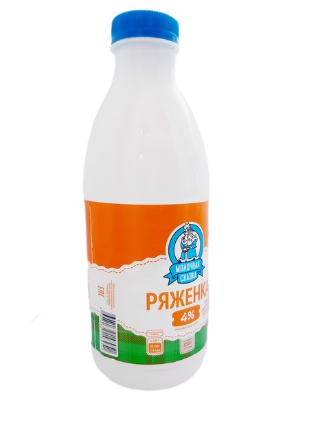Ряженка МОЛОЧНАЯ СКАЗКА бзмж 4% 850г