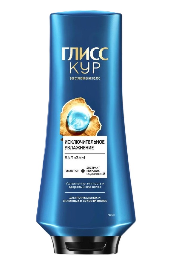 Бальзам ГЛИСС КУР Исключительное увлажнение 360мл