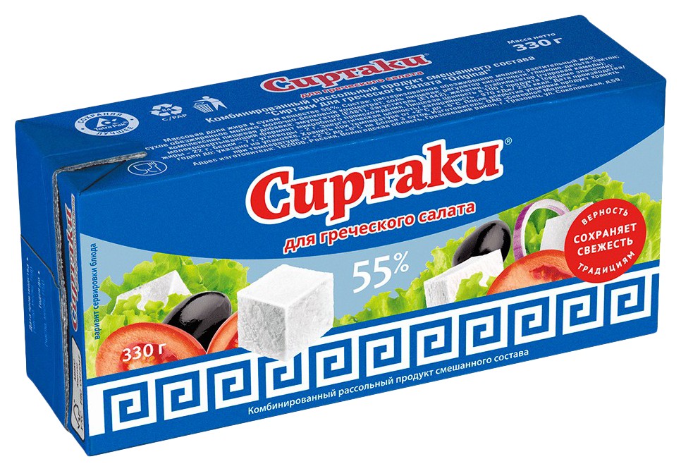 Сырный продукт СИРТАКИ Оригинальный для греческого салата сзмж 55% 330г