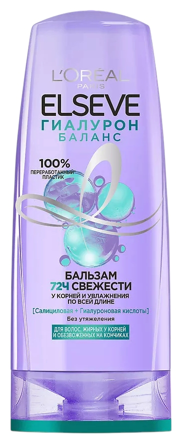 Бальзам ЭЛЬСЕВ Гиалурон баланс 200мл