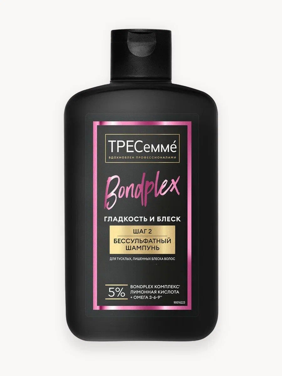 Шампунь ТРЕСЕММЕ Гладкость и блеск 280мл