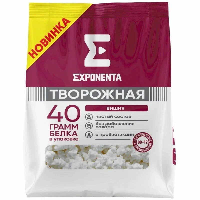 Творожный продукт ЭКСПОНЕНТА с вишней бзмж 0% 250г