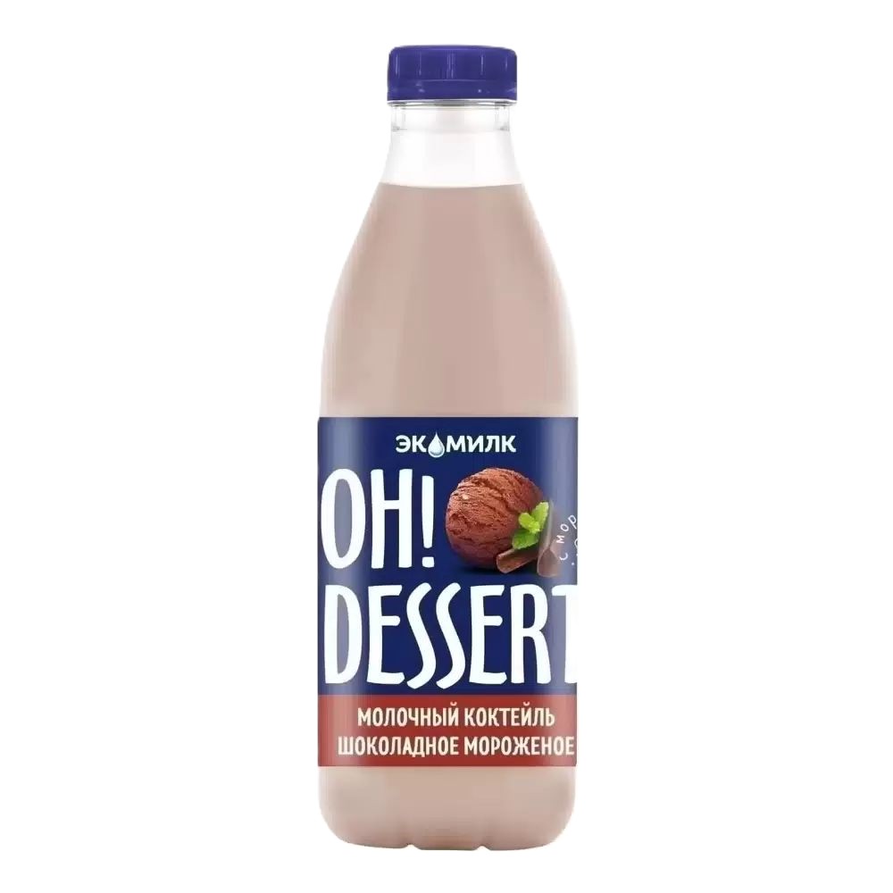 Коктейль молочный О!ДЕСЕРТ шоколадный бзмж 2% 430г