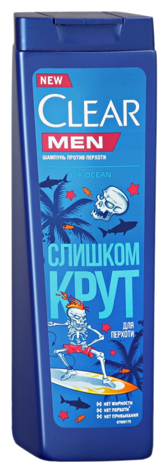 Шампунь КЛИАР Ледяной океан против перхоти 380мл
