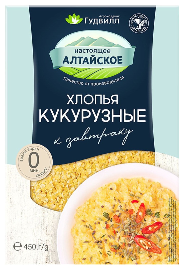 Кукурузные хлопья ГУДВИЛЛ не требующие варки карт/уп 450г