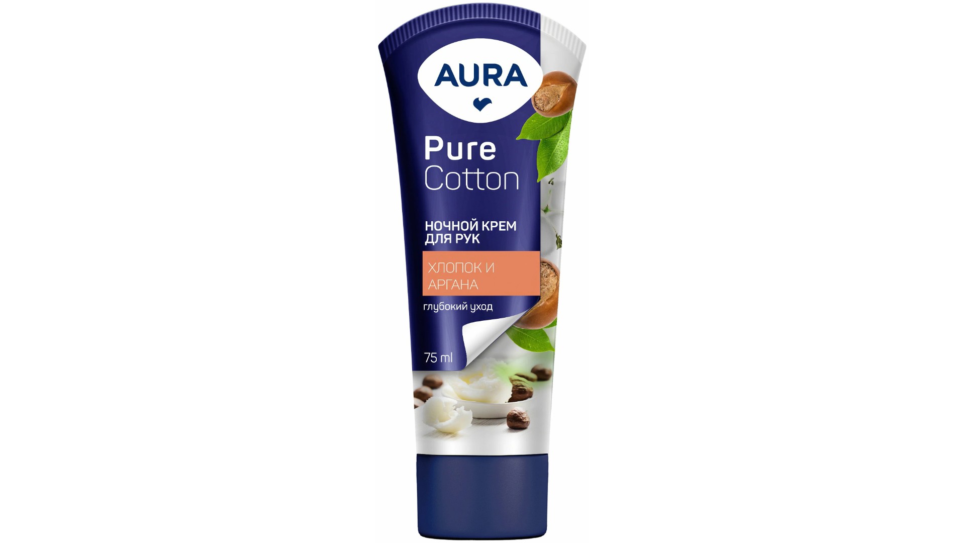 Крем для рук АУРА Ночной уход хлопок и аргана 75мл