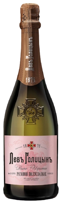 Игристое вино ЛЕВЪ ГОЛИЦЫНЪ розовое п/сл 10-13% ст/б 0.75л