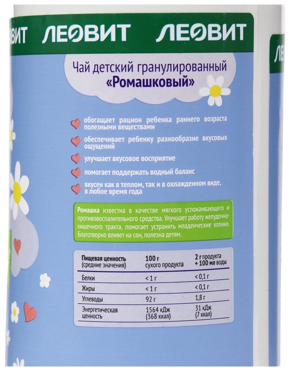 Чай ЛЕОВИТ Лео Кидс ромашковый гранулированный пл/б 200г
