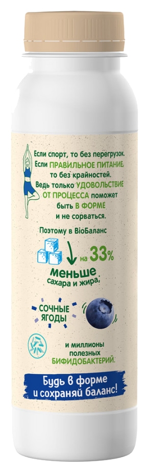 Биойогурт БИО-БАЛАНС черника злаки бзмж 1% 270г