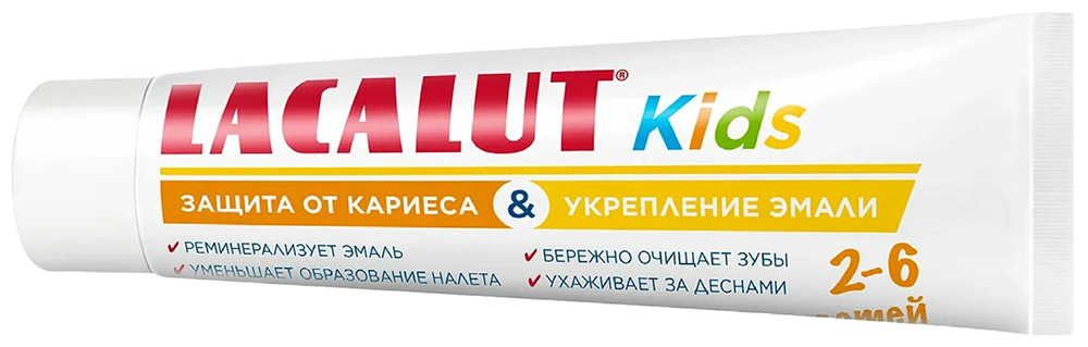 Зубная паста детская ЛАКАЛЮТ Кидс Защита от кариеса и укрепление эмали 2-6 лет 65г