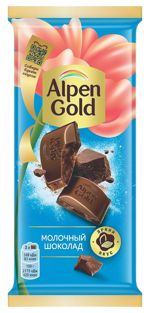 Шоколад АЛЬПЕН ГОЛД молочный 80г