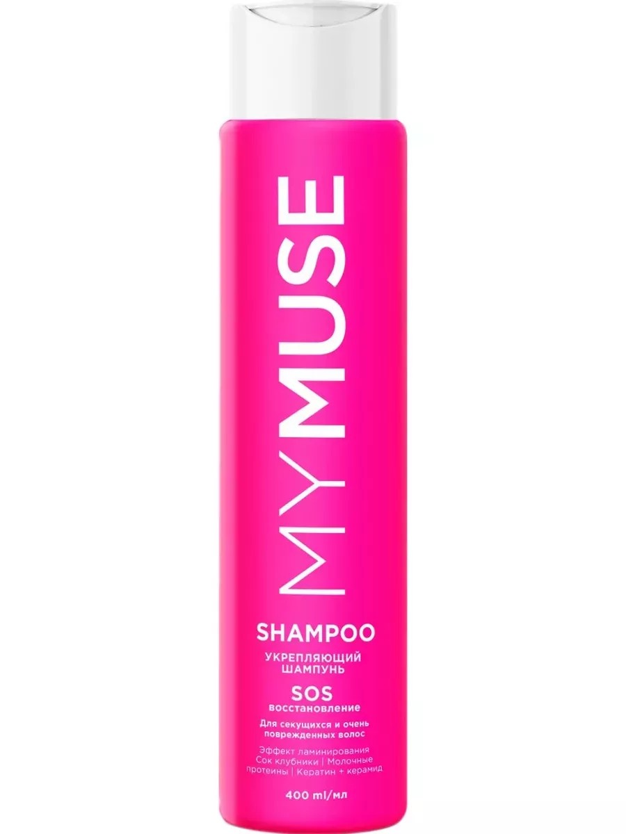 Шампунь МАЙ МЬЮСС SOS восстановление 400мл