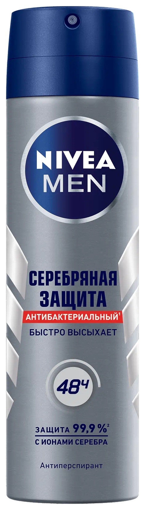 Дезодорант НИВЕЯ Серебряная защита мужской спрей 150мл