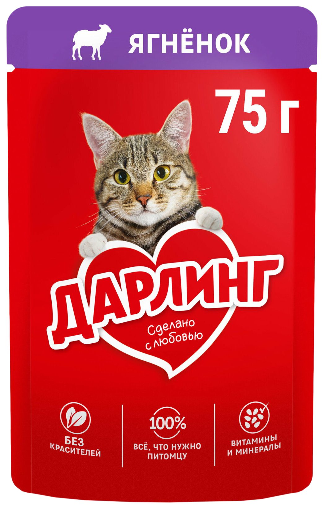 Корм для кошек ДАРЛИНГ утка в подливе 75г