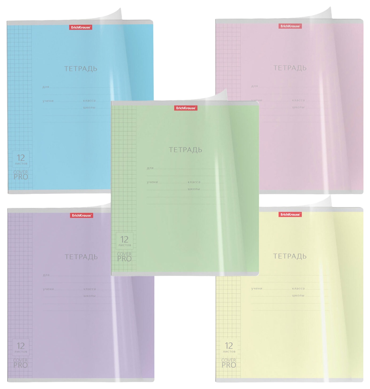 Тетрадь ЭРИХ КРАУЗЕ Классика клетка 12л арт.56338