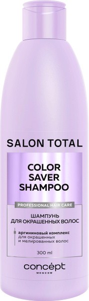 Шампунь КОНЦЕПТ САЛОН ТОТАЛ для окрашенных волос 300мл