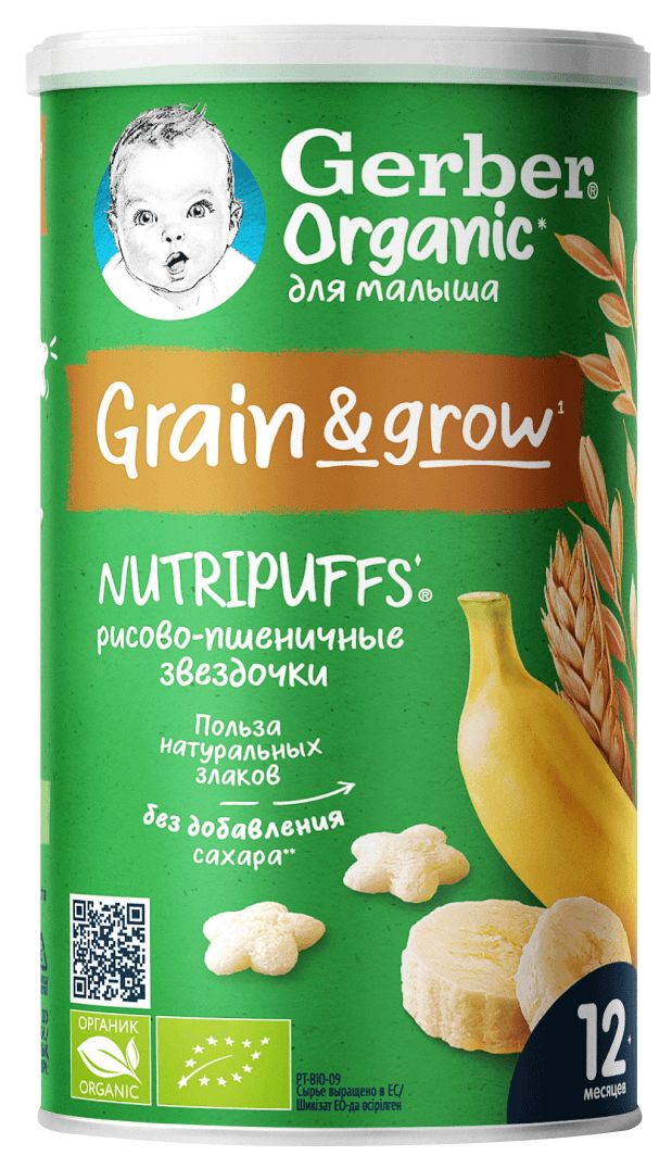Мультизлаковый продукт ГЕРБЕР Звездочки банан 35г