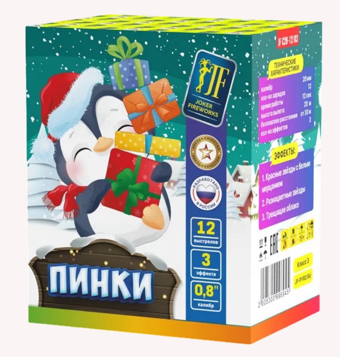 Салютная установка ДЖОКЕР Пинки