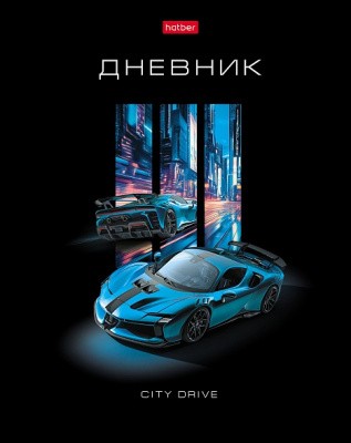 Дневник ХАТБЕР Городская скорость 1-11 класс арт.40ДТ5лвлВ_36131