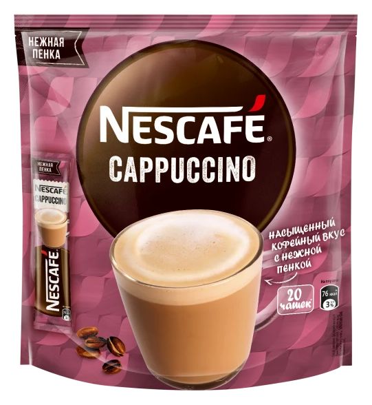 Напиток кофейный НЕСКАФЕ Классик Капучино 20пак*18г