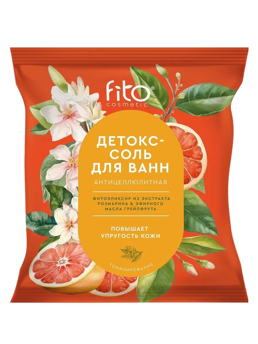 Соль для ванн ФИТО КОСМЕТИК Эликсирика антицеллюлитная детокс 500г