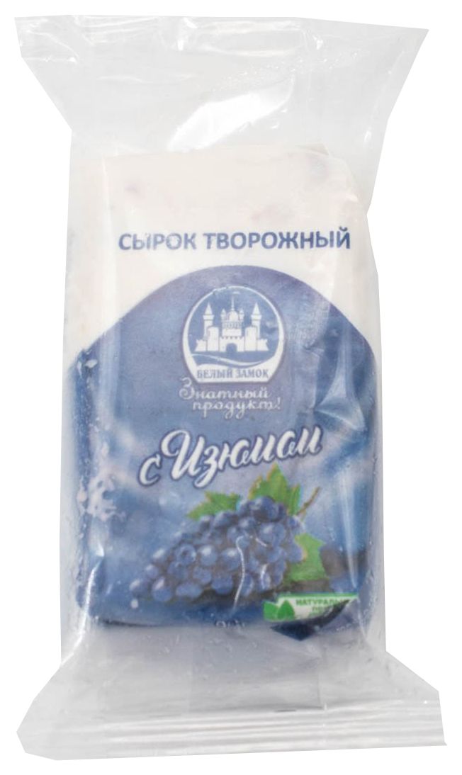 Сырок творожный БЕЛЫЙ ЗАМОК с изюмом бзмж 9% 90г