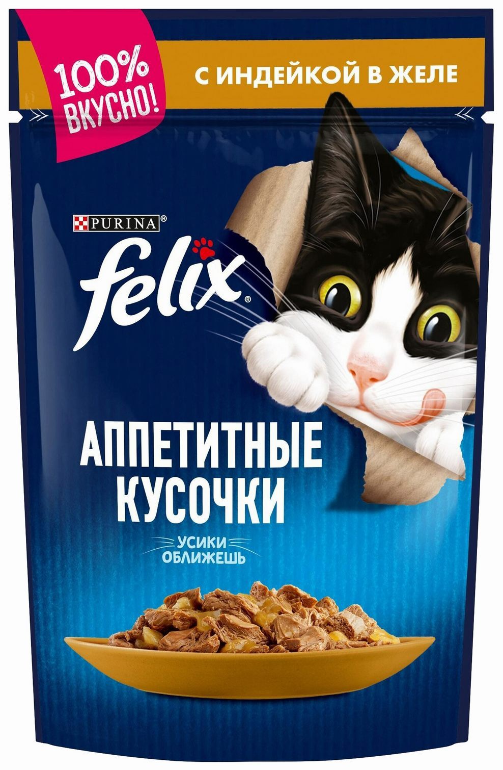 Корм для кошек ФЕЛИКС Аппетитные кусочки с индейкой в желе 75г