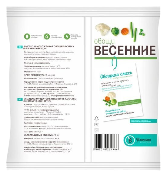 Овощи ПЛАНЕТА ВИТАМИНОВ Весенние с/м 400г