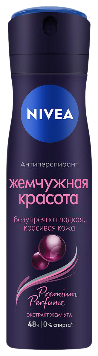 Дезодорант НИВЕЯ Жемчужная красота премиум женский спрей 150мл