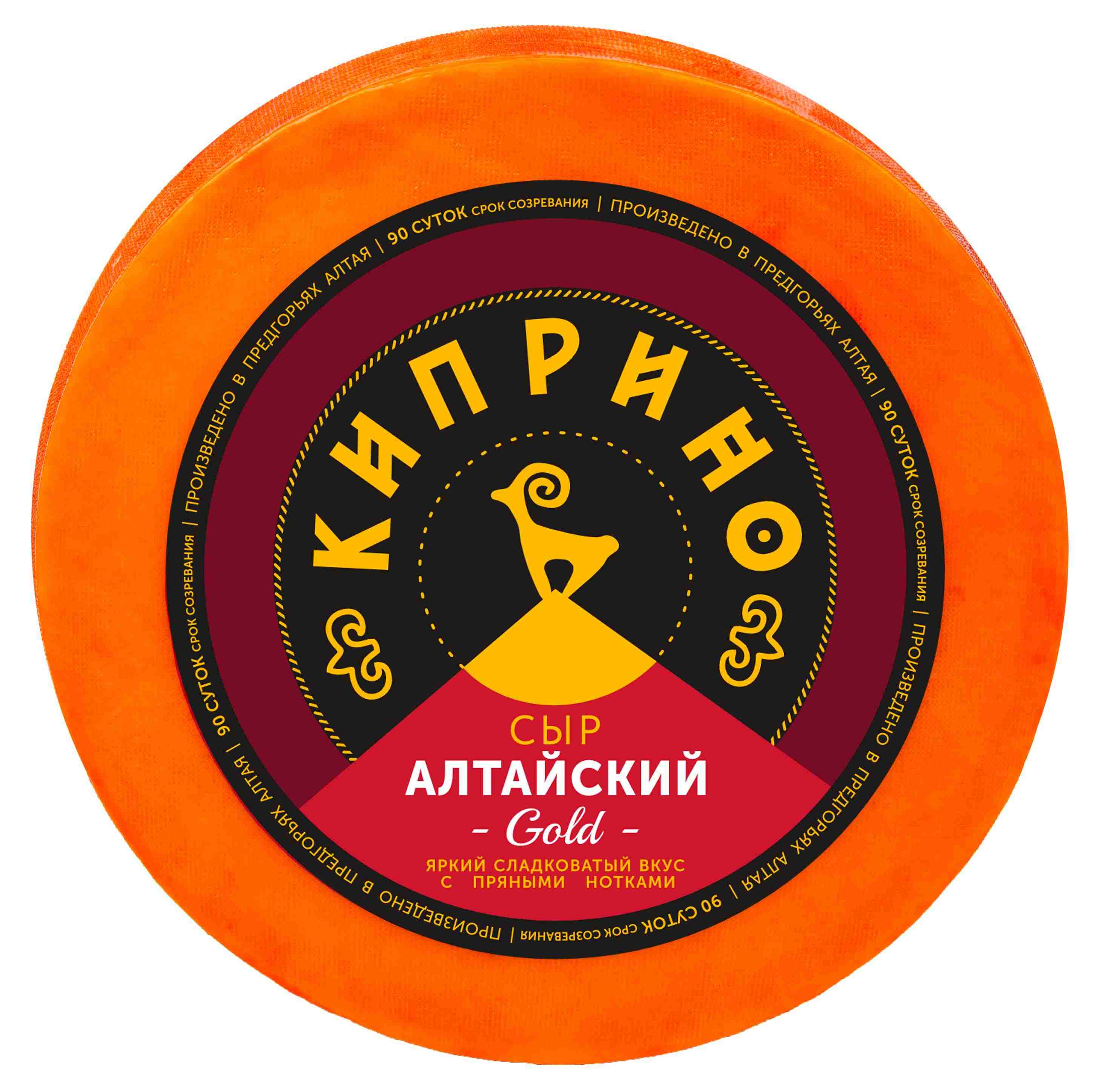 Сыр КИПРИНО Алтайский Голд бзмж 50%