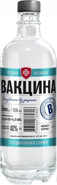 Водка ВАКЦИНА особая 40% ст/б 0.5л