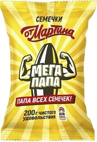 Семечки ОТ МАРТИНА Мега Папа черные особо крупные обжаренные 200г