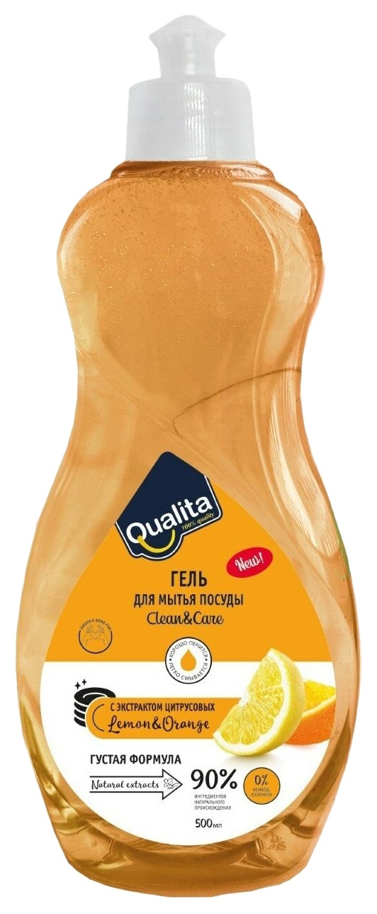 Средство для мытья посуды КВАЛИТА Лимон и апельсин 500мл