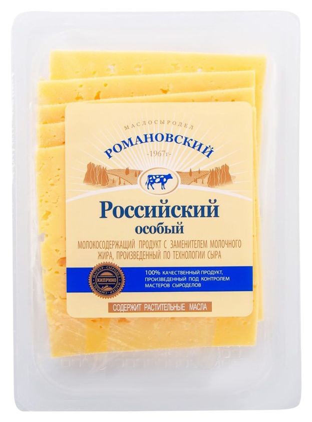 Мол/сод прод РОМАНОВСКИЙ Российский сзмж 50% 175г