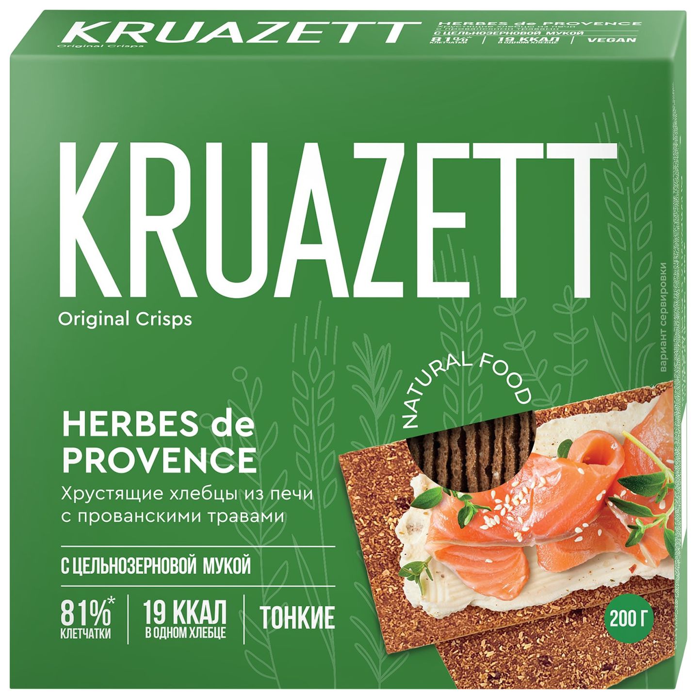 Хлебцы КРУАЗЕТТ с прованскими травами 200г