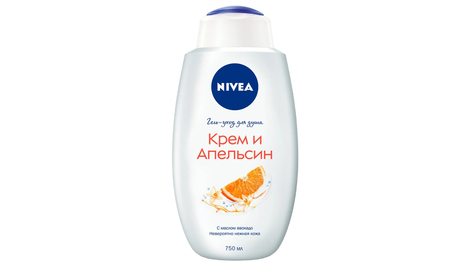 Гель для душа НИВЕЯ Крем и апельсин 750мл