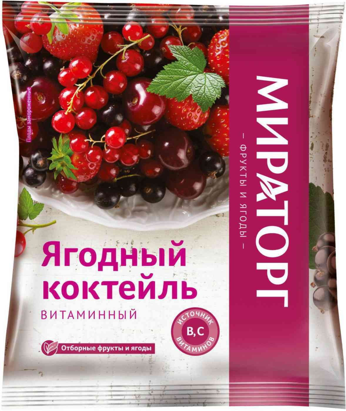 Коктейль МИРАТОРГ ягодный с/м 300г