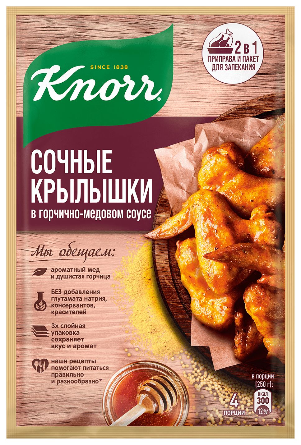 Смесь КНОРР На второе для сочных крылышек в горчично-медовом соусе м/у 23г