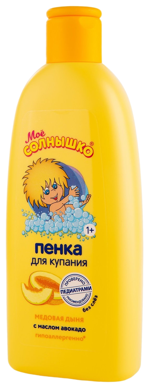 Пенка-гель для купания  МОЕ СОЛНЫШКО Медовая дыня 200мл