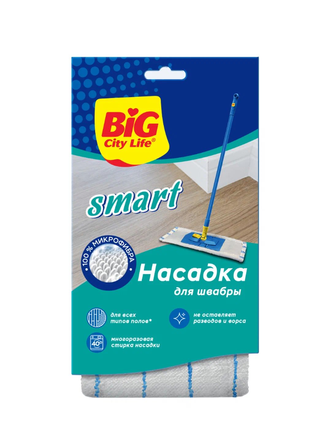 Насадка для швабры БИГ СИТИ ЛАЙФ Смарт из микрофибры