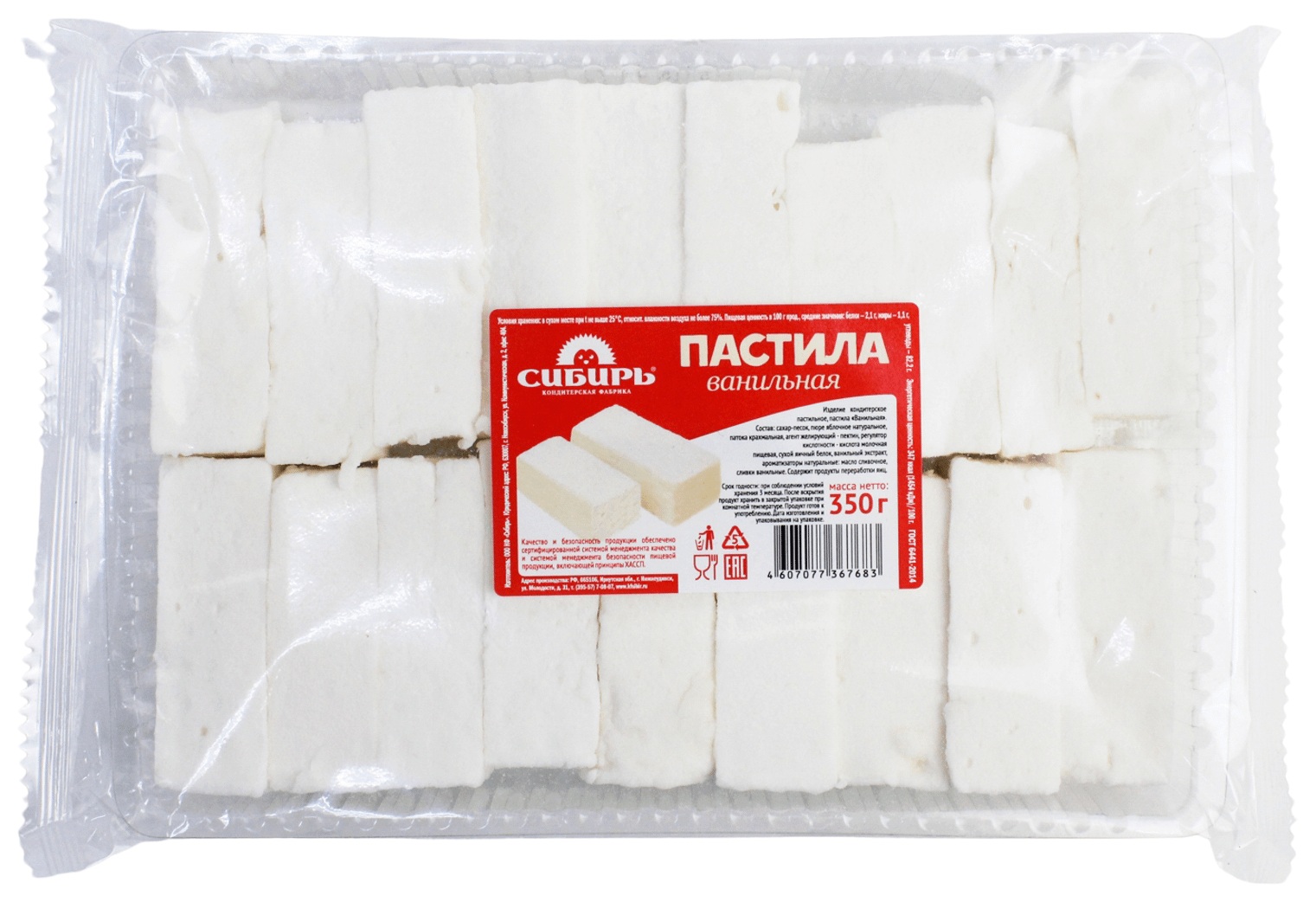 Пастила КФ СИБИРЬ ванильная 350г