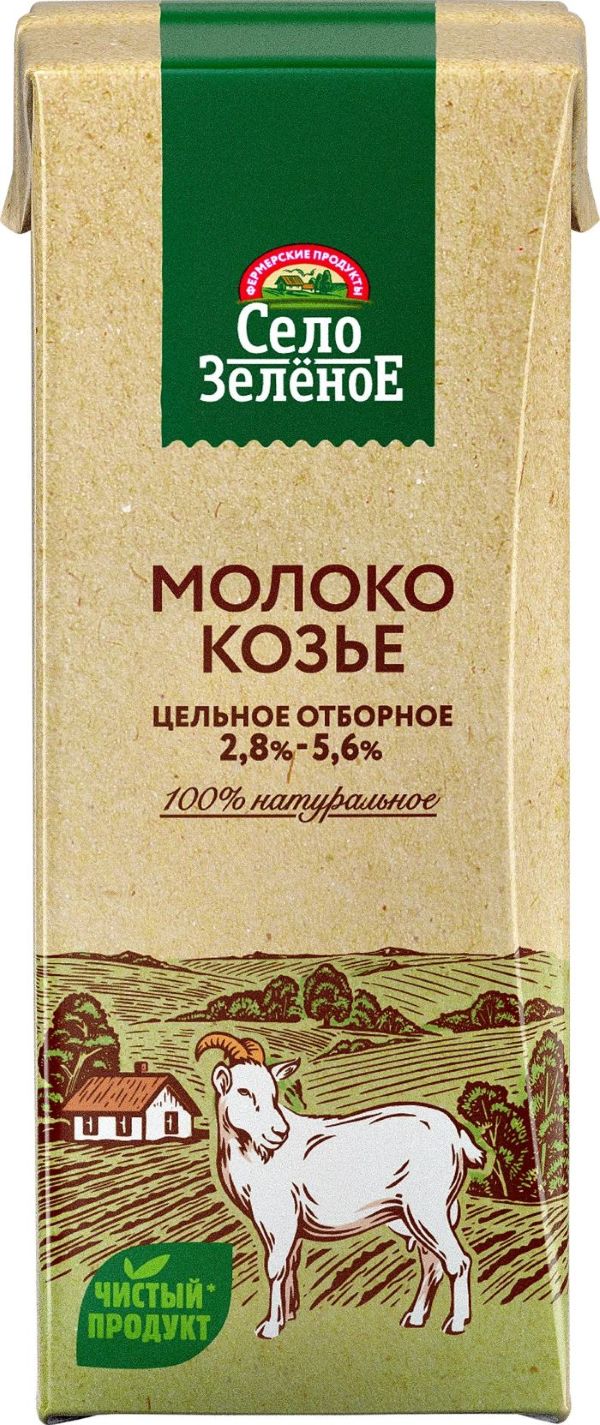 Молоко СЕЛО ЗЕЛЕНОЕ козье отборное бзмж 2.8%-5.6% 200мл