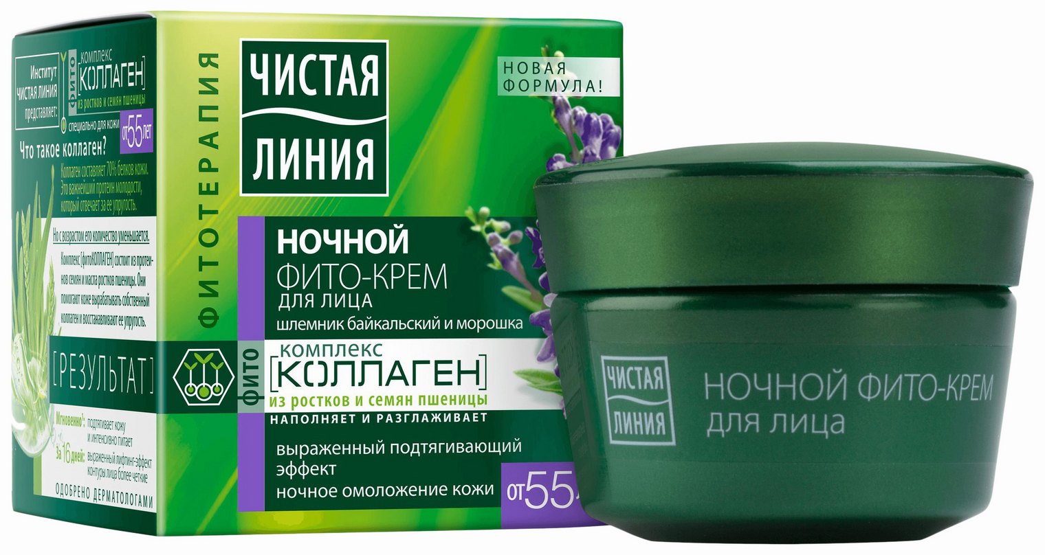 Крем для лица ЧИСТАЯ ЛИНИЯ Шлемник и морошка фито от 55лет ночь 45мл