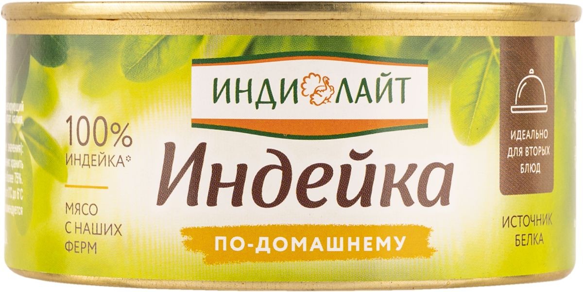 Индейка ИНДИЛАЙТ по-домашнему ж/б ключ 325г